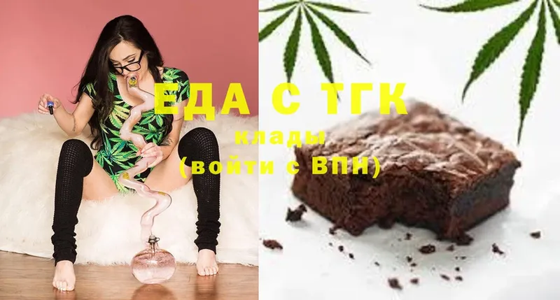 Canna-Cookies марихуана  Петровск 