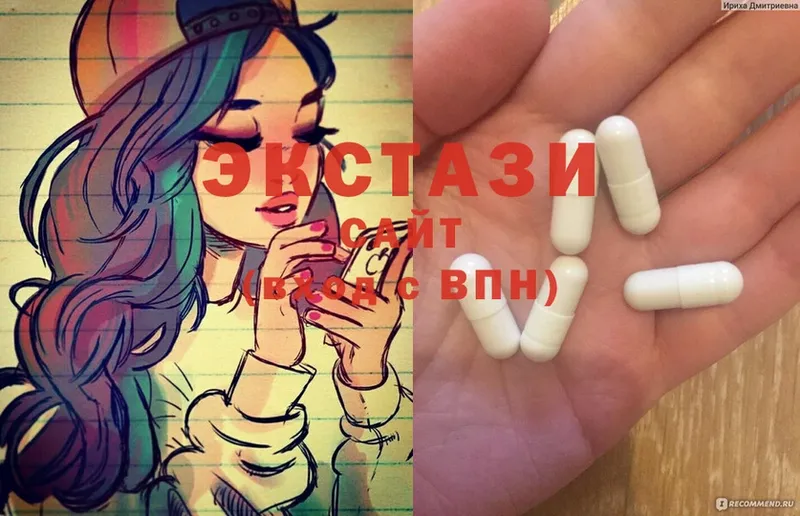 Ecstasy 300 mg  Петровск 