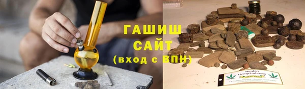 ГАЛЛЮЦИНОГЕННЫЕ ГРИБЫ Богородицк